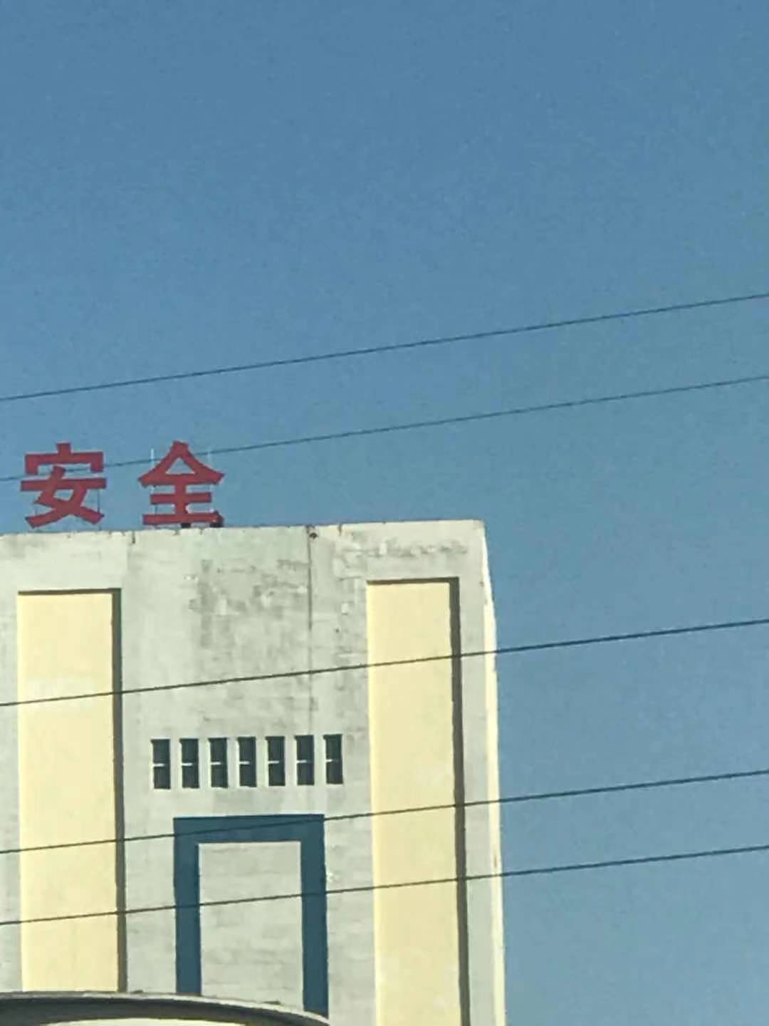 天水樓頂大字廠家