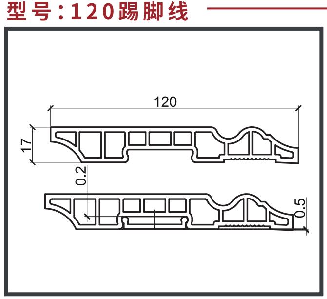 阳角线集成墙板线条厂家