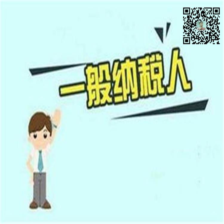 重庆秀山会计代账价格 税务代理 全程1对1服务