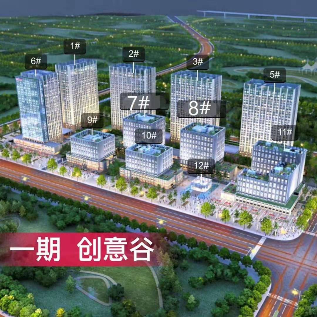 雄安新區京雄世貿港怎么賣 不限購不限貸