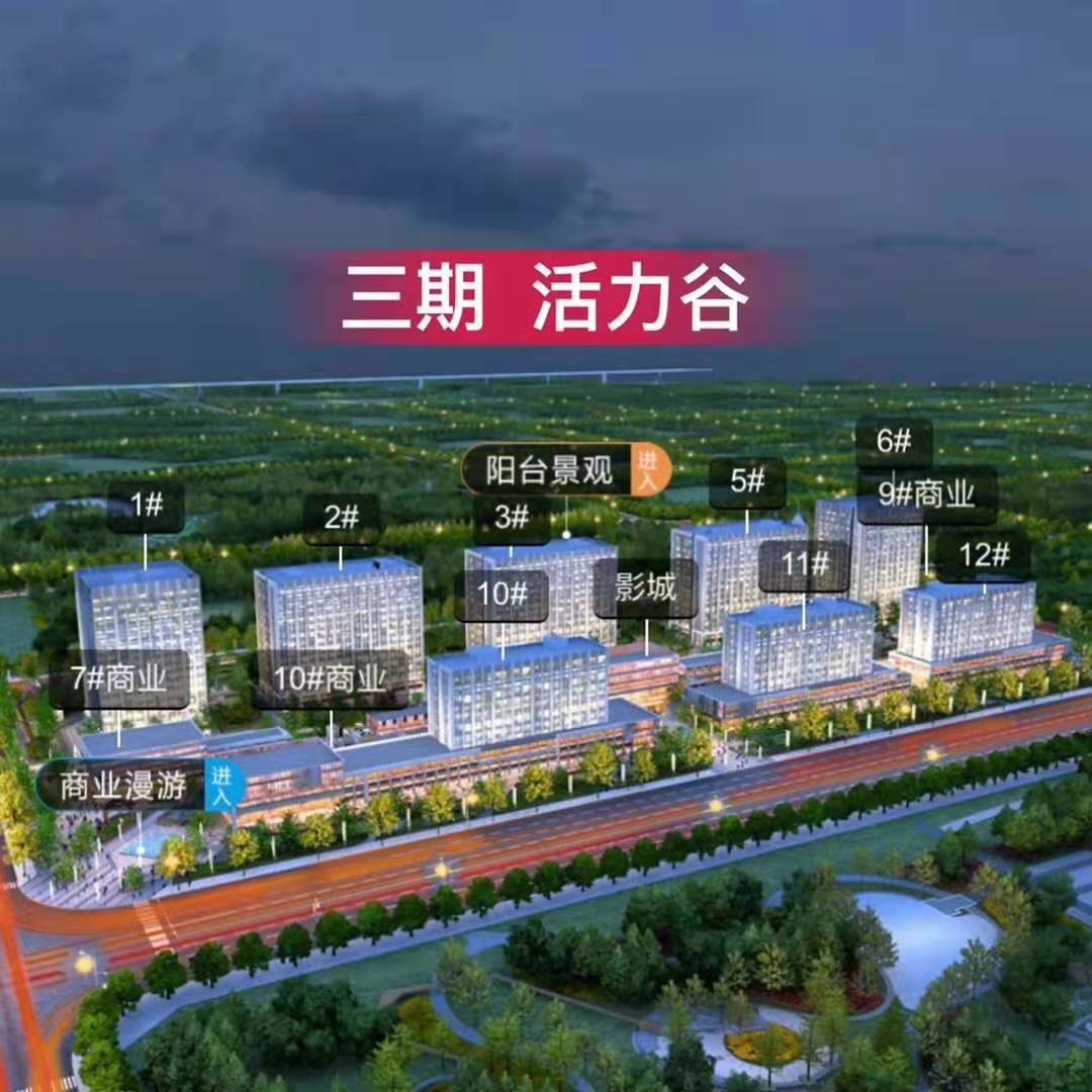 白溝京雄世貿港領秀城地址 免費班車