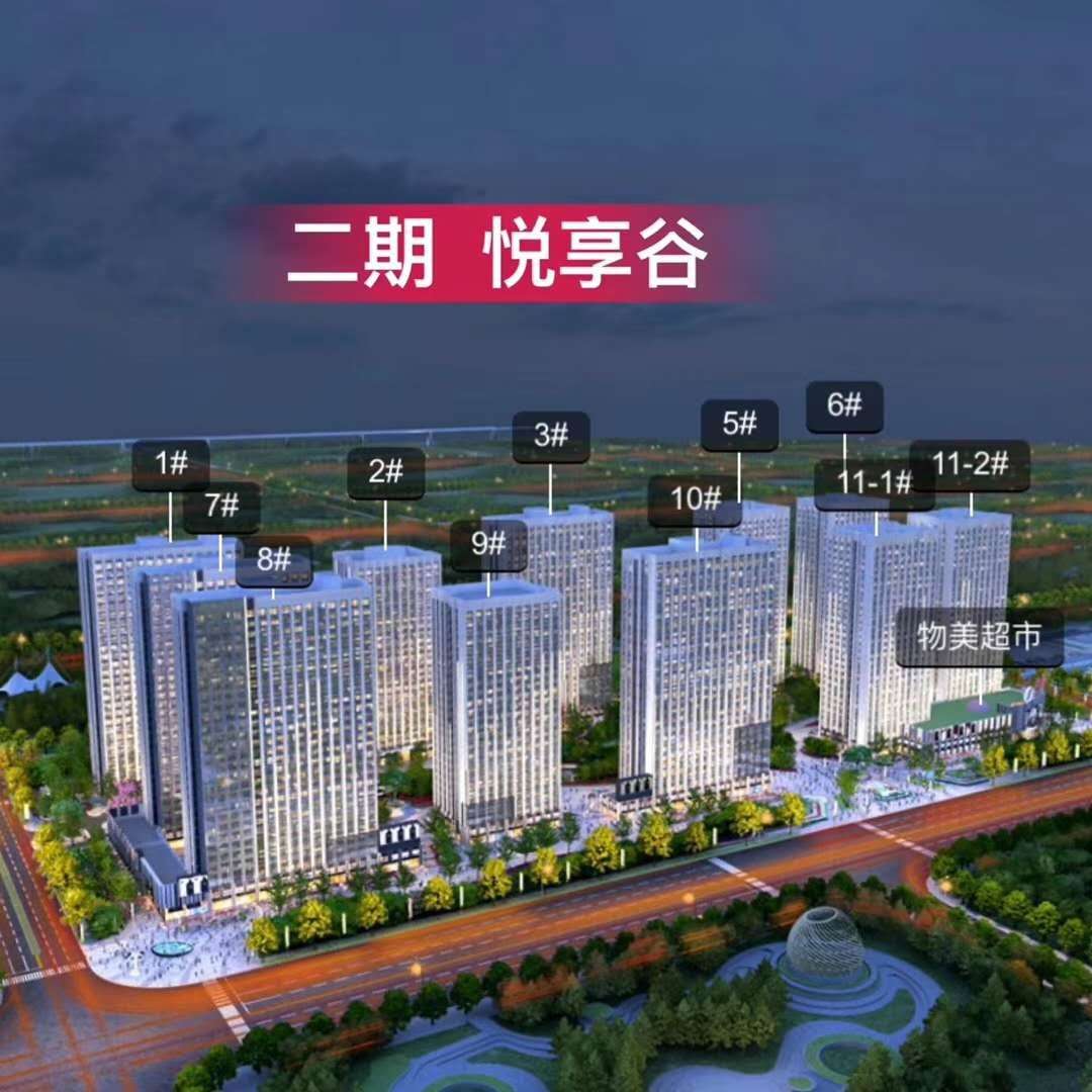 雄安新區京雄世貿港客服 五證齊全