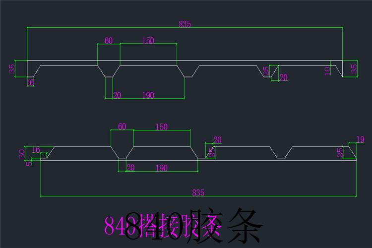 河东475/470屋脊挡水板厂家