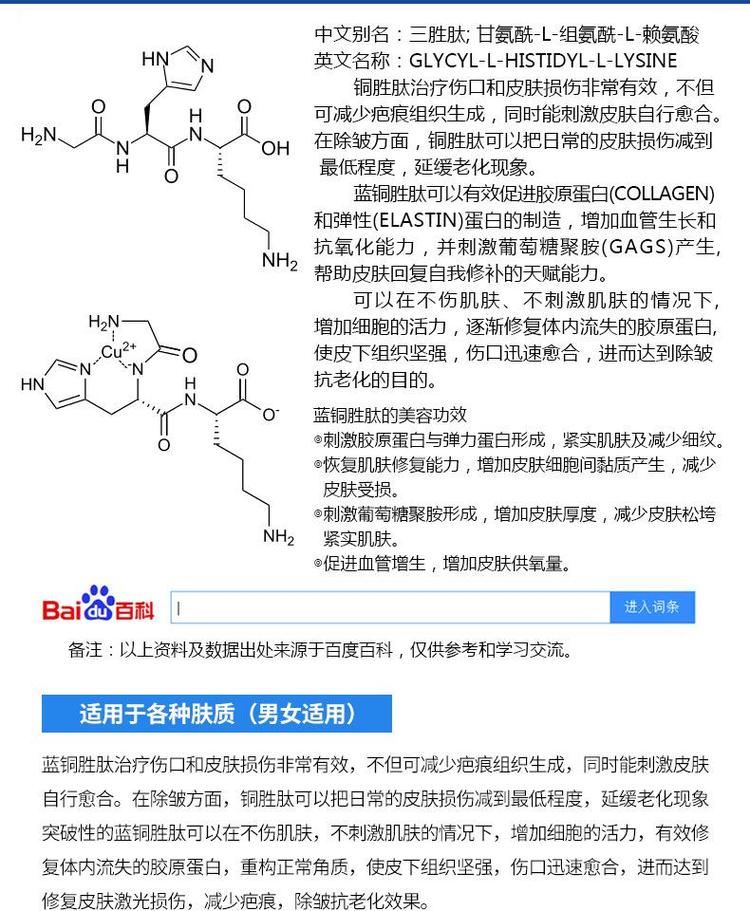 广西寡肽冻干粉消字号贴牌