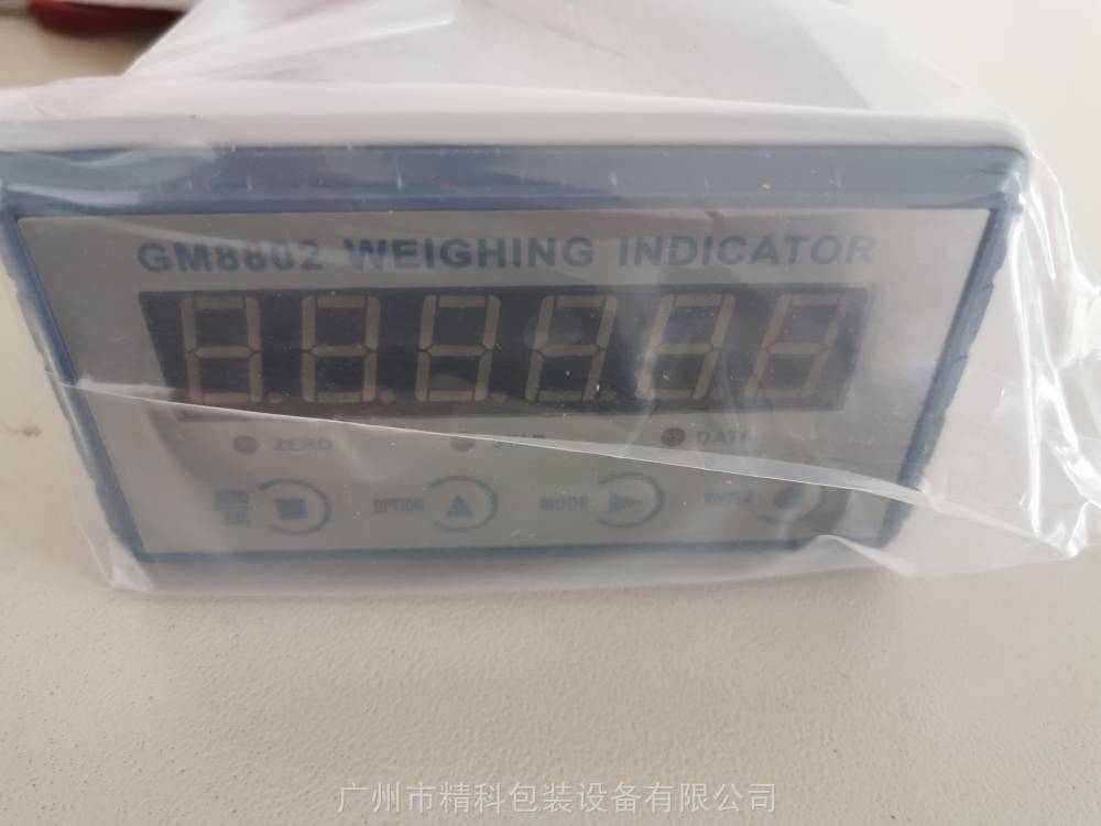 供应杰曼GM8802F称重显示控制器 包装机械控制仪表