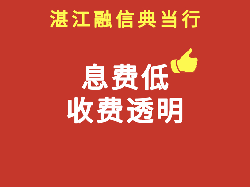 湛江市吴川市数码产品典当 快速正规检测