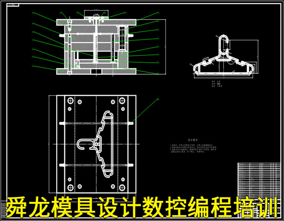 余姚UG培训中心