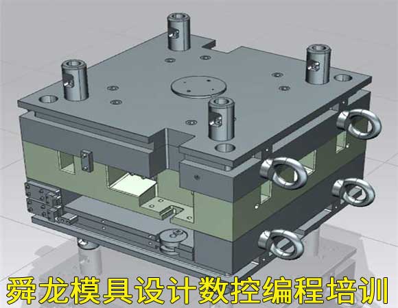 余姚模具培训_模具设计培训_CNC培训