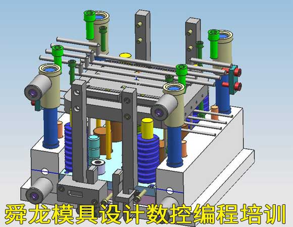 余姚加工中心培訓-模具培訓-余姚模具設計設計培訓中心