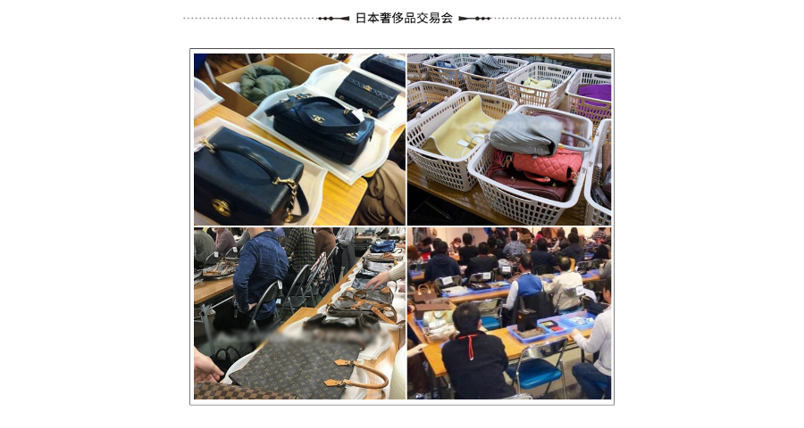 靜安區(qū)中古店地址 值得信賴 奢易商貿(mào)供應(yīng)