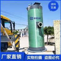 GRP一體化預(yù)制泵站 農(nóng)村一體化提升泵站 凌科環(huán)保價(jià)格優(yōu)惠