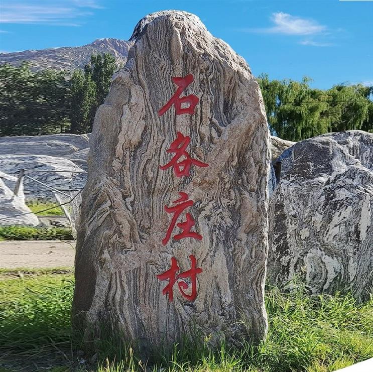 十堰庭院泰山石设计 景观石公司 25000平米景观石基地