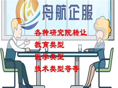 國際產業技術研究院辦理 舟航辦理研究院