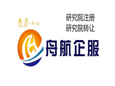國(guó)際教育研究院轉(zhuǎn)讓價(jià)格 計(jì)算機(jī)培訓(xùn)