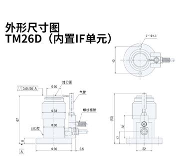 厦门美德龙加工中心对刀仪