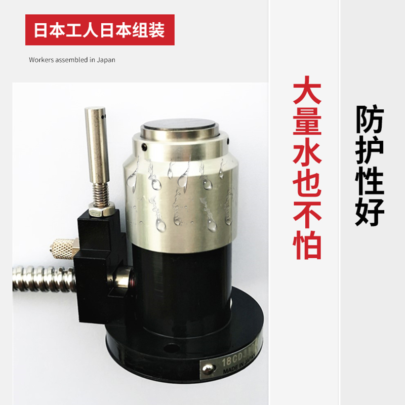 韶關美德龍加工中心對刀儀 TM26D**