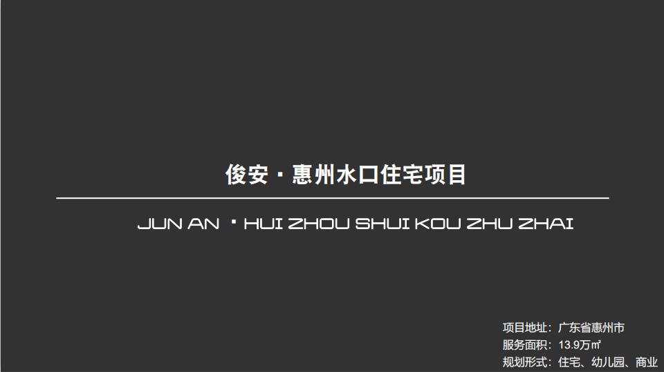 高层钢结构厂房建筑设计