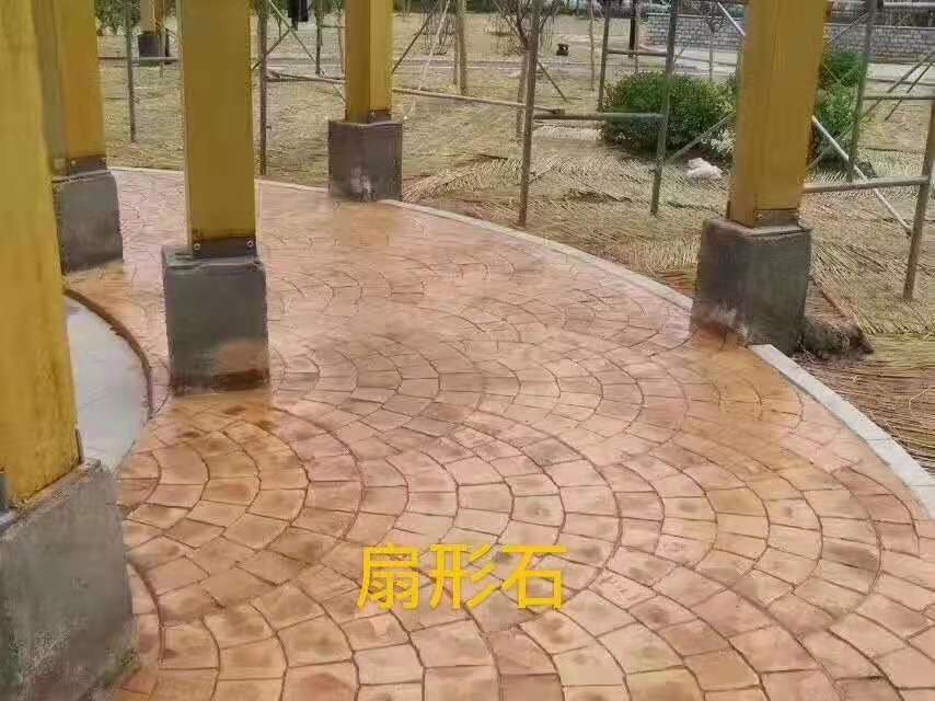 宜昌市当阳市彩色透水地坪材料厂家