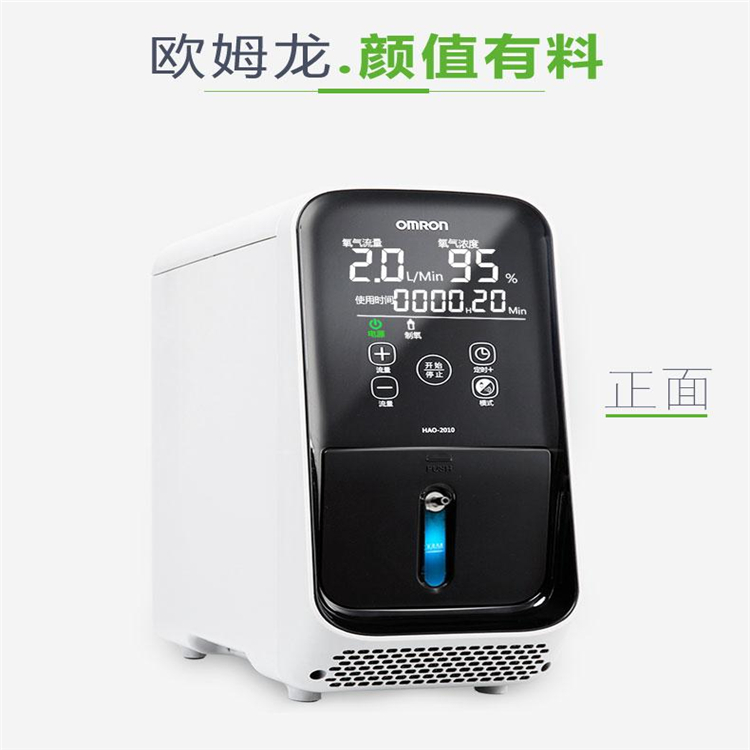 寧波歐姆龍制氧機(jī)出租 撥打電話(huà)預(yù)約呼吸機(jī)