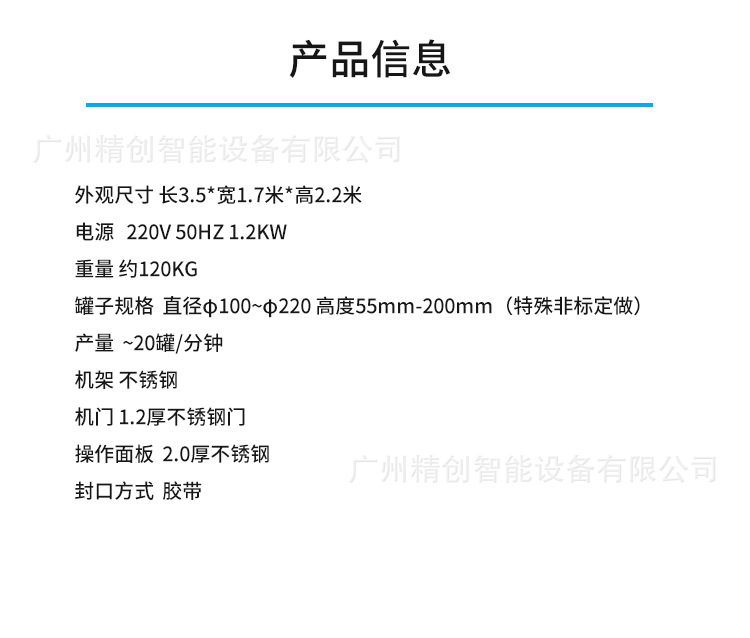 深圳抽真空充氮气封盒机厂家