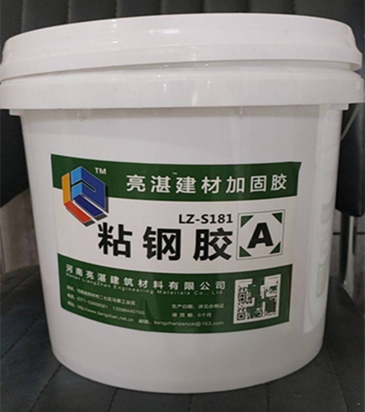 環氧粘鋼膠 包鋼灌注膠包鋼加固工程等材料