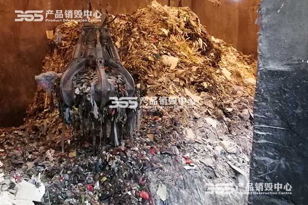 上海一般工業垃圾銷毀公司