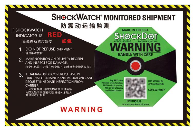 臺州防震標簽批發