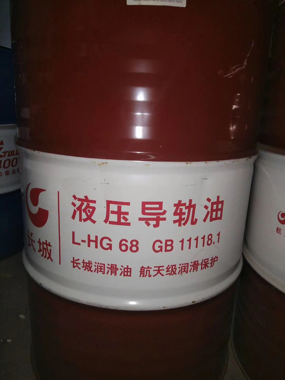 抗結焦性導熱油批發 量大價優