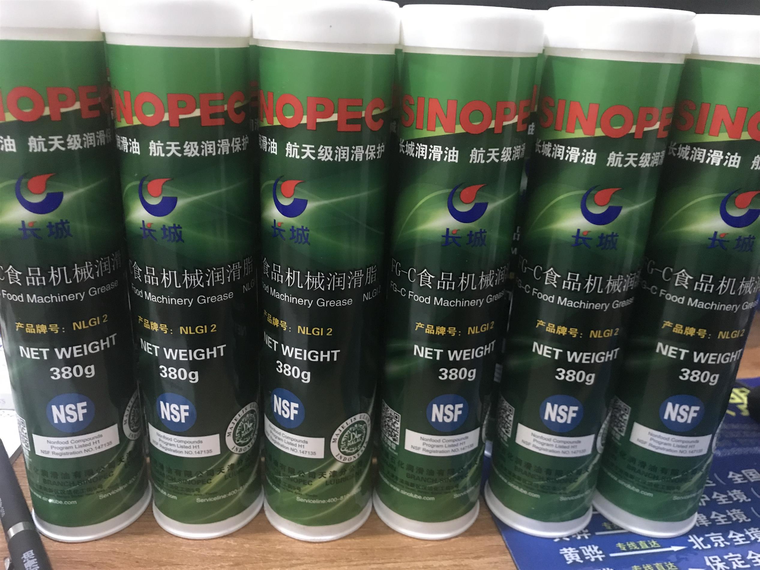 海興高溫黃油經銷商 品質**