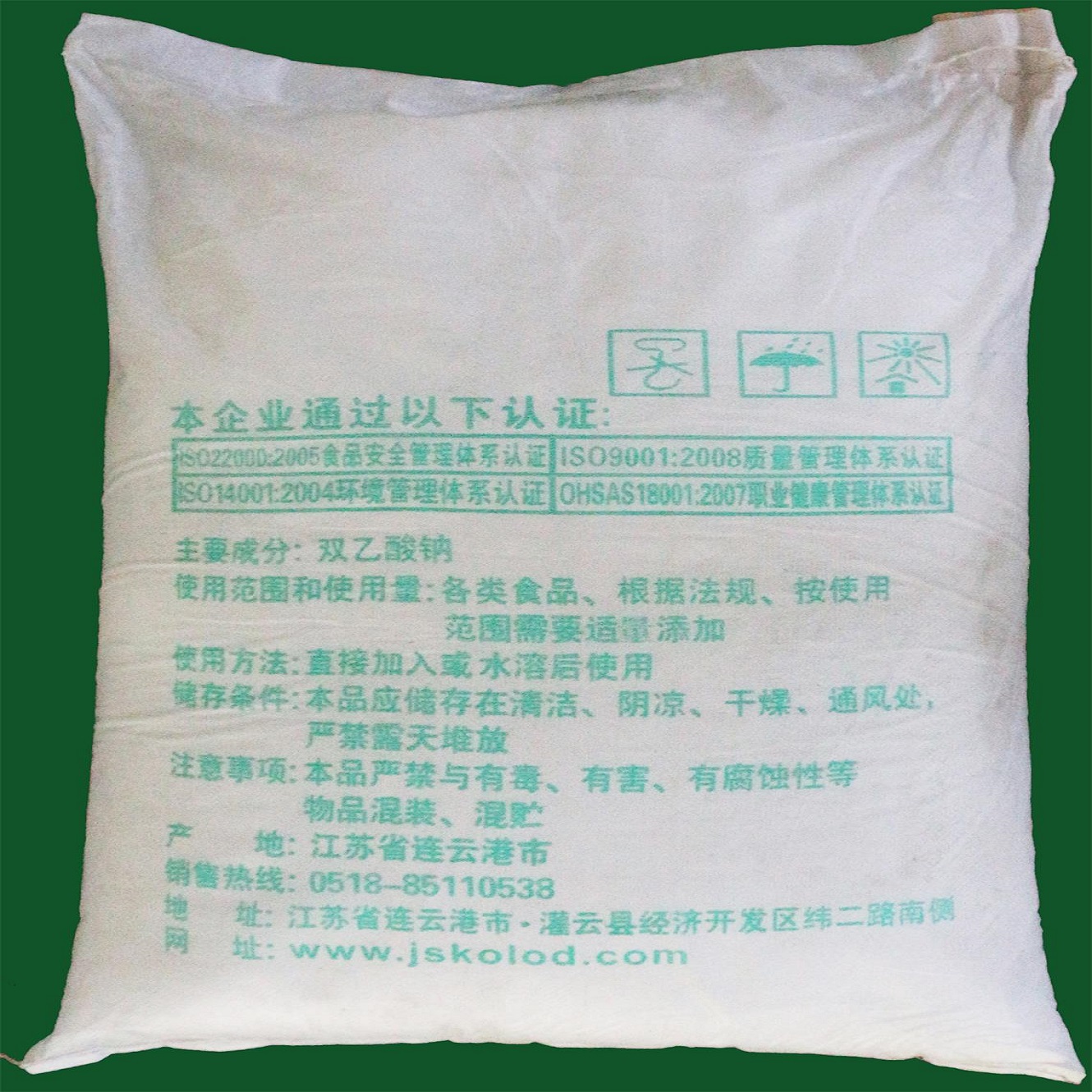 神農架雙乙酸鈉廠家 二乙酸鈉 操作方便靈活