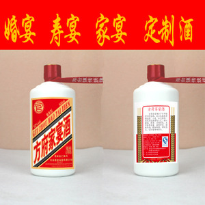 河南牛蒡酒定制 詳細介紹