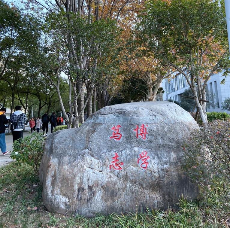 天门大型刻字石批发