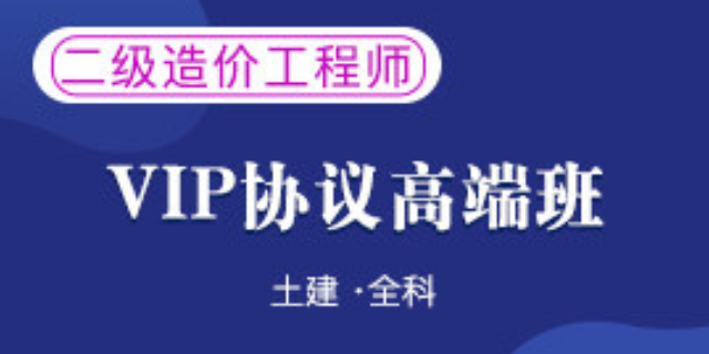 郴州造價(jià)工程師考試題庫 湖南萬廷教育咨詢供應(yīng)
