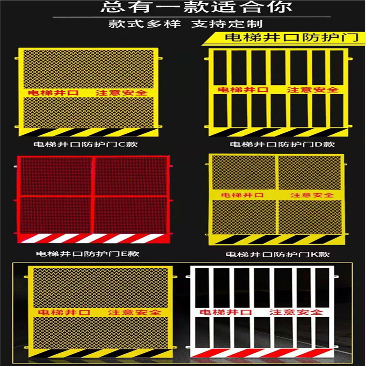 广东施工电梯安全门价格