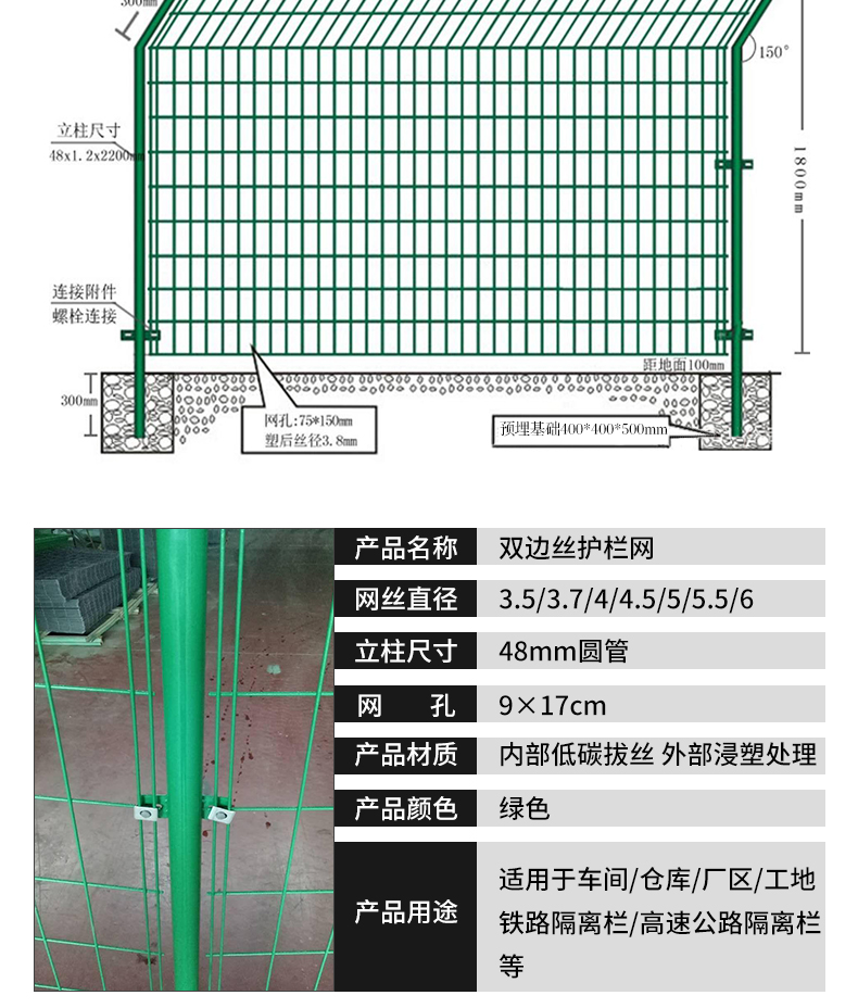 佛山公路护栏网