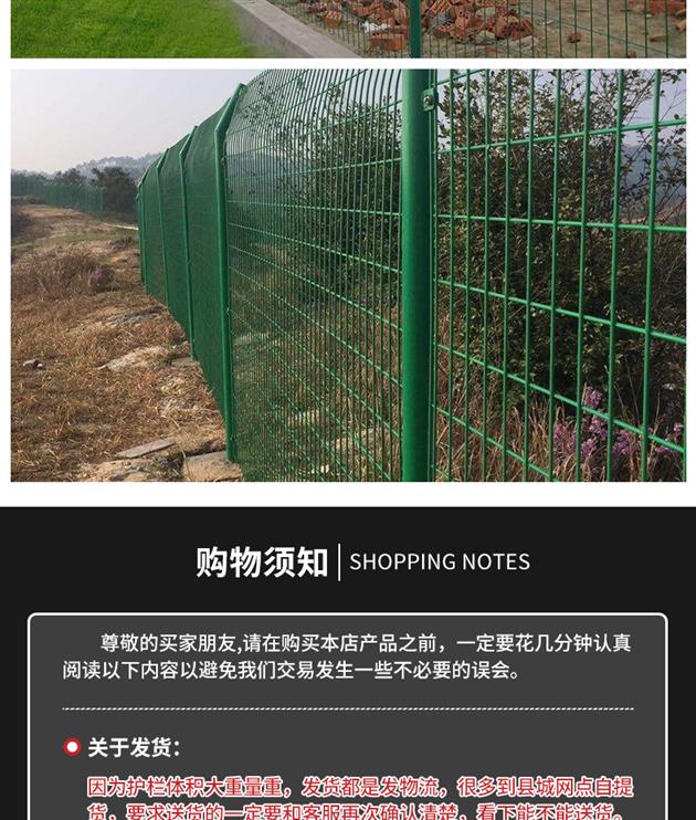 佛山公路护栏网