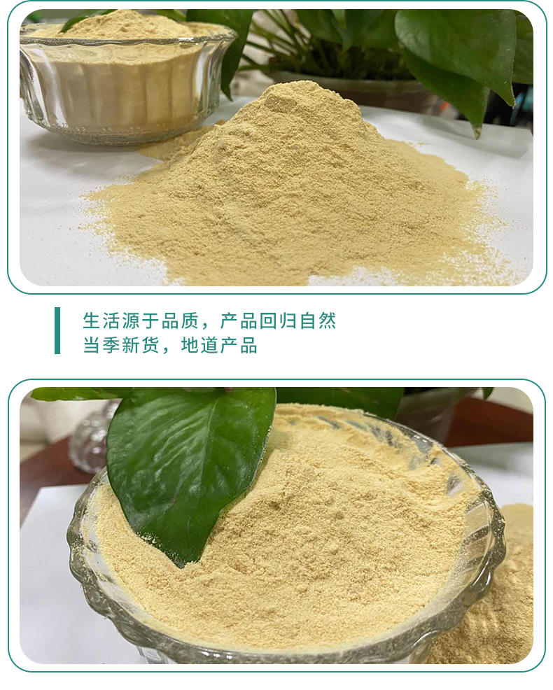 江西茶叶茶皂素作用