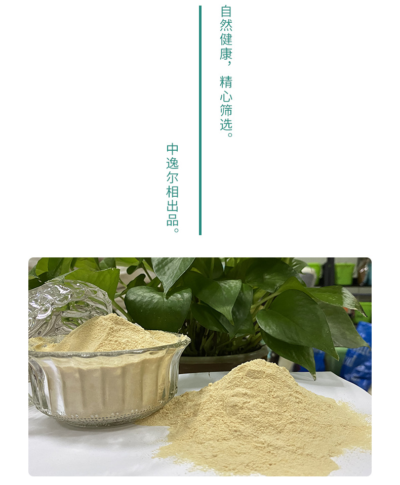 江西茶叶茶皂素使用方法