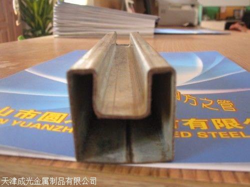 陜西40*40凹槽管生產(chǎn)廠家 凹形管 直供