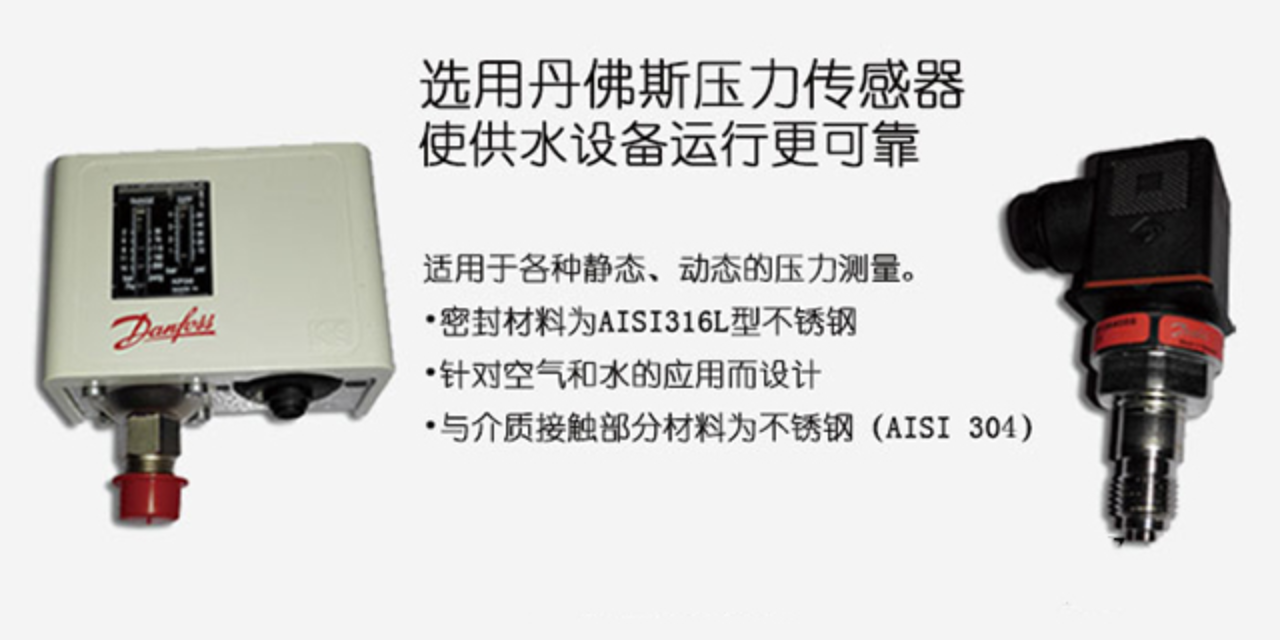 運城箱式無負壓供水設備 來電咨詢 山西天帥智能科技供應