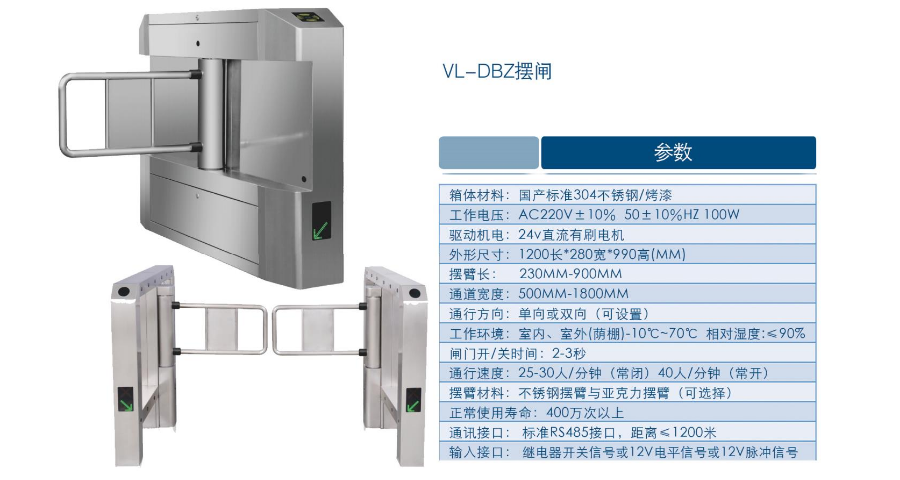 广州停车场系统收费管理价格 * 无锡领秀科技供应