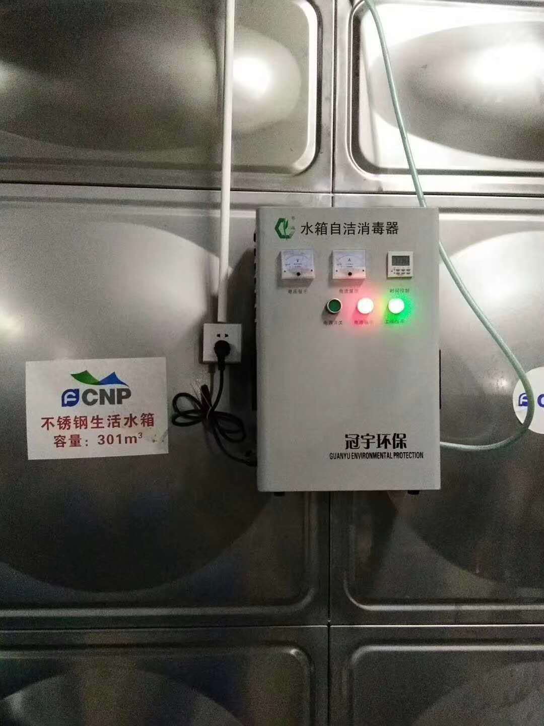 保定水箱自洁消毒器生产