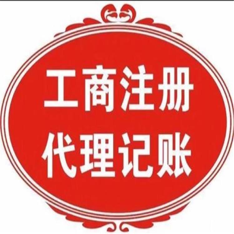 江谷工商年检电话