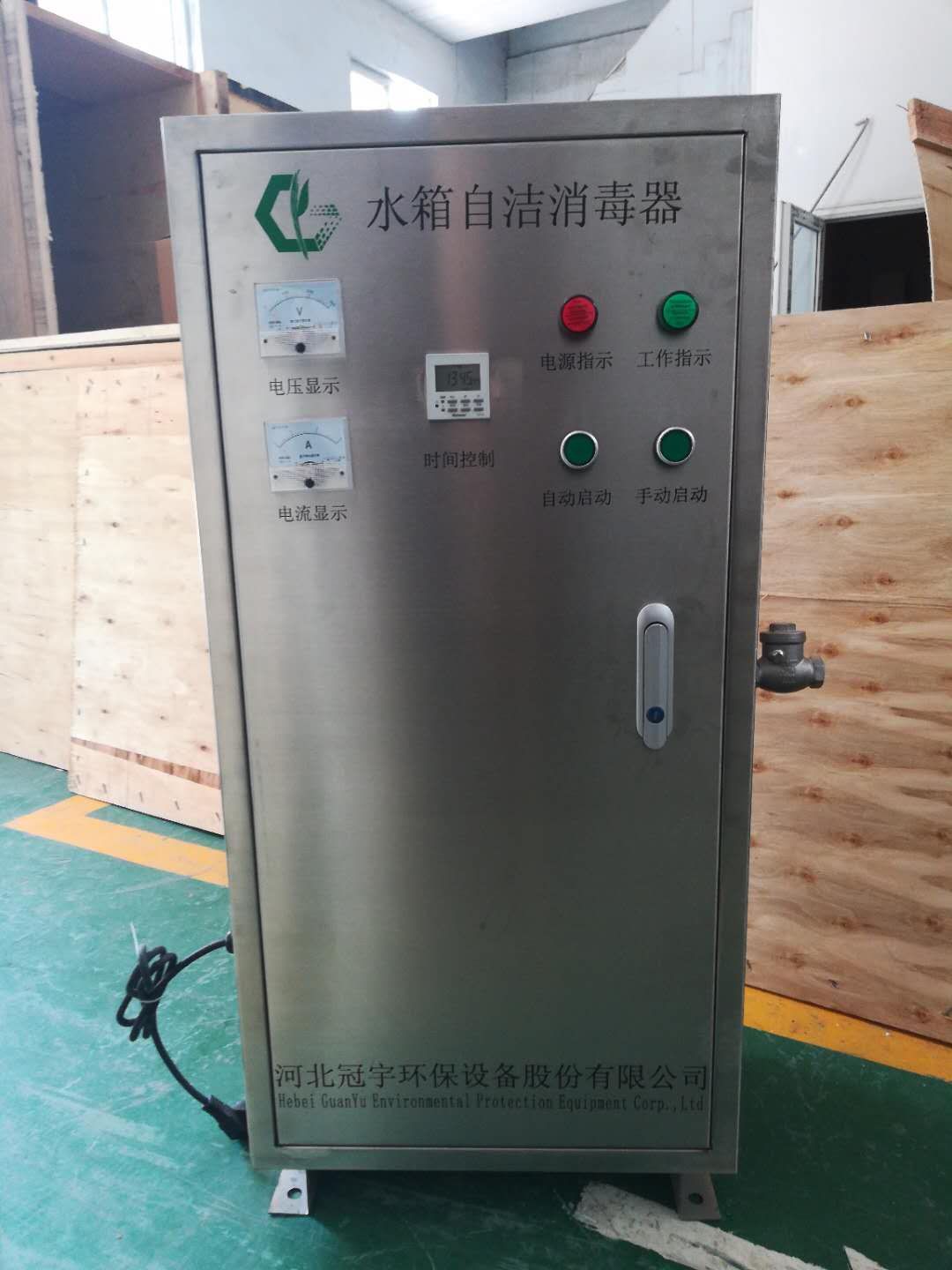 秦皇島水箱自潔消毒器廠家 消毒設備