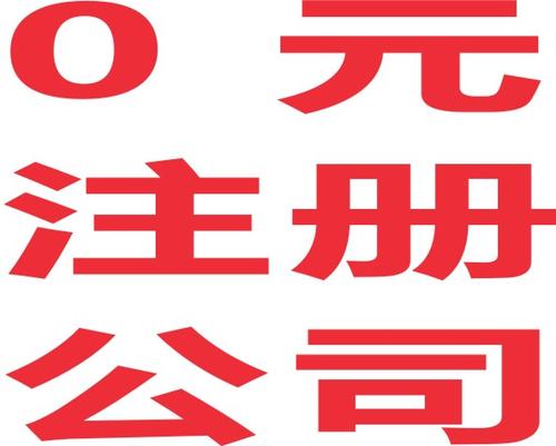 江谷镇工商年检公司电话 企业年检流程 工商年检网站