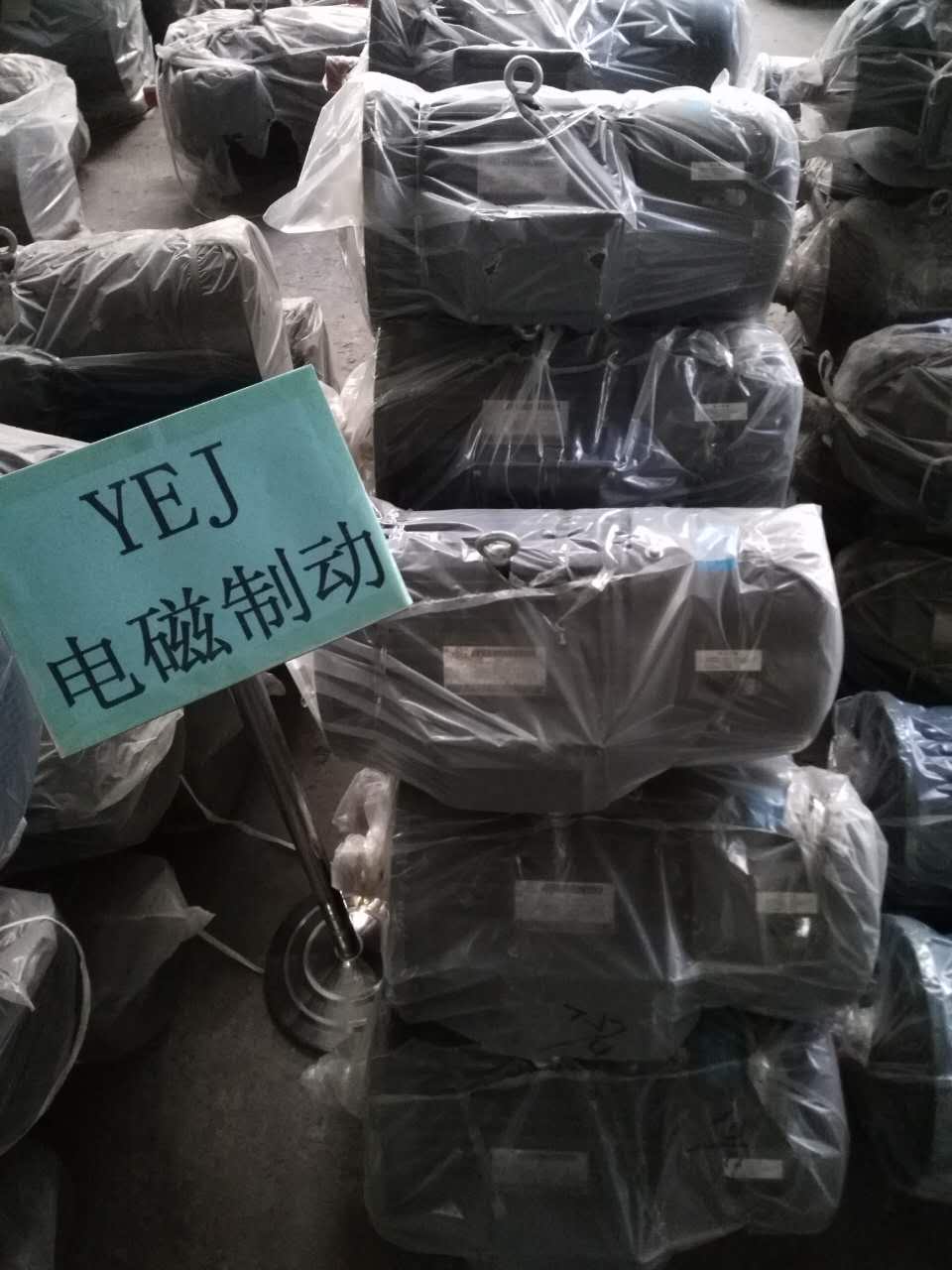 镇江YEJ系列电磁制动电机参数