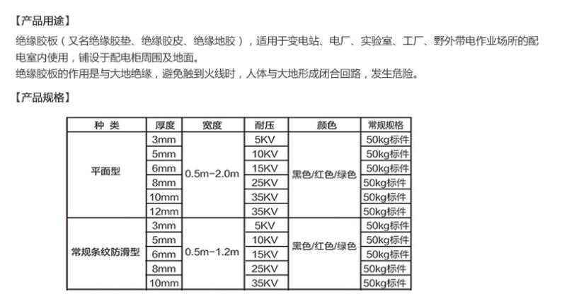 绍兴工厂10KV验电器 电力安全检测