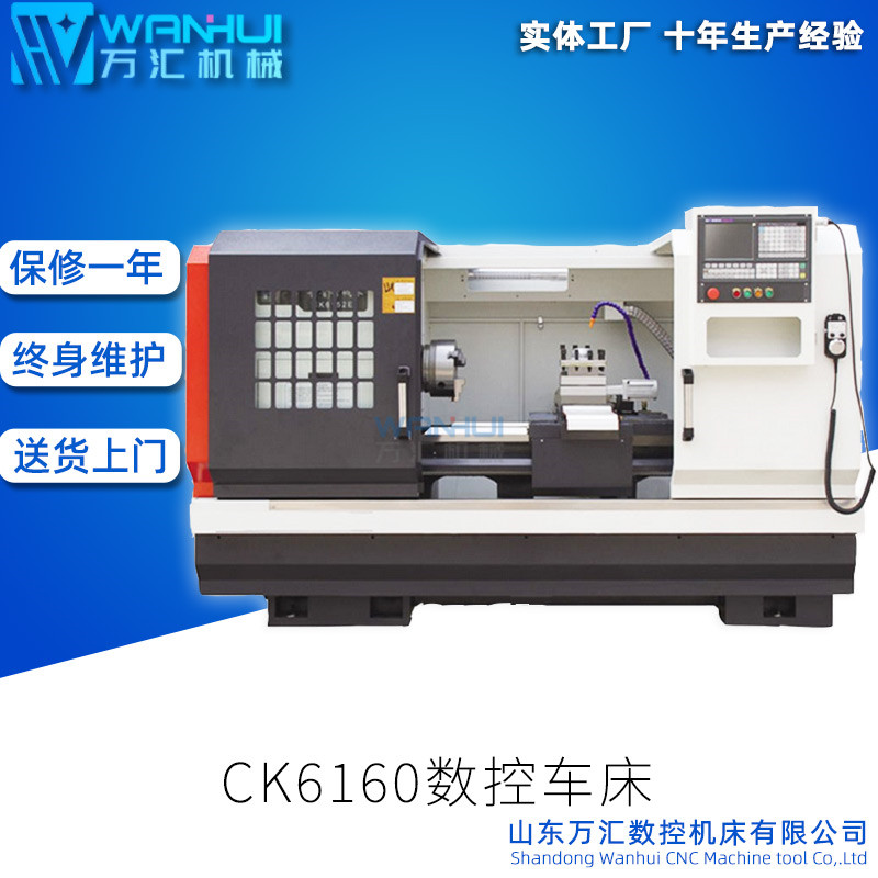 CK6160数控车床模具机加工全自动数控机床CAK5085沈阳数控车床