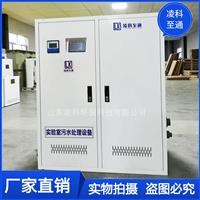 科研院所廢水處理設備 凌科環保 實驗室污水處理設備 生產廠家