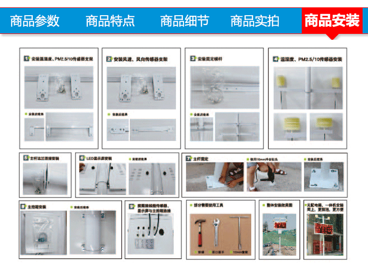 湖北扬尘在线监测系统生产厂家